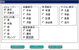 占いソフト通販サイト 占いソフト通販サイト